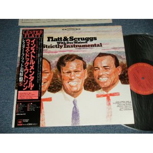 Photo: LESTER FLATT & EARL SCRUGGS  with DOC WATSON - STRICTLY INSTRUMENTAL  (MINT/MINT) / 1979 JAPAN REISSUE Used LP with OBI 
