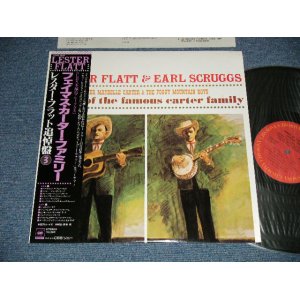 Photo: LESTER FLATT & EARL SCRUGGS - SONGS OF THE FAMOUS CARTER FAMILY  (MINT/MINT) / 1979 JAPAN REISSUE Used LP with OBI 