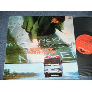 Photo: ost  Ernest Gold ‎– Good Luck, Miss Wyckoff  さよなら　ワイコフ (Original Motion Picture Score)(Ex+/MINT-)  / 1979  JAPAN Used LP  