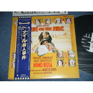 Photo: ost  NINO ROTA  - DEATH ON THE NILE (Original Motion Picture Score) (Ex++/MINT-) /  Japan 1978 White Label PROMO NM LP+Obi Japan '80 LP (