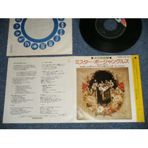 Photo: NITTY GRITTY DIRT BAND - A) MR. BOJANGLES  B)BATTLE NEW ORLEANS  (Ex+/Ex+++) / 1974 JAPAN ORIGINAL Used 7"Single 
