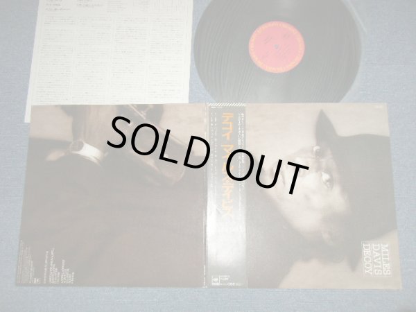 Photo1: MILES DAVIS マイルス。デイビズ - DECOY (MINT-/MINT) /1984 Japan ORIGINAL Used LP with OBI  / 