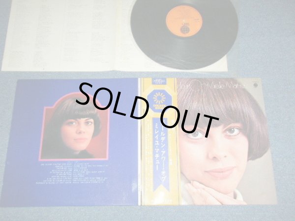 Photo1: MIREILLE MATHIEU ミレイユ・マチュー - GOLDEN HOUR OF MIREILLE MATHIEU (With Poster)  (Ex+++/MINT-)   / 1970''s JAPAN ORIGINAL Used LP with OBI 