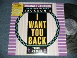 Photo: MICHAEL JACKSON with THE JACKSON 5 FIVE マイケル・ジャクソン・ファイヴ -  Jackson 5 Remixes  - I WANT YOU BACK (MINT-/MINT-)  / 1999 JAPAN ORIGINAL Used 12" 