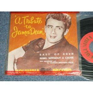 Photo: RAY HEINDORF and his WARNER BROTHERS ORCH. レイ・ハインドルフ指揮　ワーナー・ブラザーズ管弦楽団 - A) A TRIBUTE TO JAMES DEAN  ジェームス・ディーンに捧ぐ  B) EAST OF EDEN / REBEL WITHOUT A CAUSE エデンの東/理由なき反抗 (Ex/Ex++) / 1950's JAPAN ORIGINAL Used 7"45 Single 