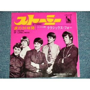 Photo: CLASSICS IV 4 FOUR クラシックス・フォー - A) STORMY ストーミー  B) 24 HOURS OF LONELINESS 涙の24時 (MINT-/MINT- )  / 1968 JAPAN ORIGINAL  "TEST PRESS PROMO" used 7" Single 