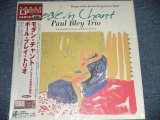 Photo: PAUL BLEY TRIO  ポール・ブレイ・トリオ - MODERN CHANT ( VENUS HYPER MAGNUM SOUND COLLECTION ) (NEW)/ 2006 JAPAN Limited 180 Gram Heavy Weight ORIGINAL "BRAND NEW"  LP With OBI  