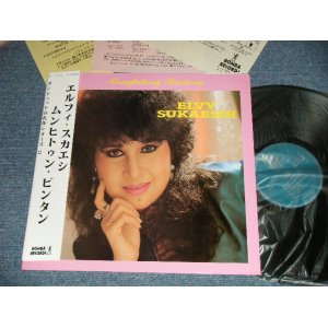 Photo: ELVY SUKASIH エルフィ・スカシエ - MENGHITONG BINTANG ムンヒトゥン・ビンタン (MINT-/MINT-) / 1983 MALAYSIA PRESS + 1986 JAPAN Obi Liner Used LP  