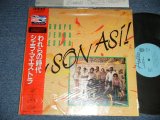 Photo: SIERRA MAESTRA シェラ・マエストラ - iY SON ASI! われらの時代 (MINT/MINT) / 1985 JAPAN ORIGINAL Used  LP with OBI  