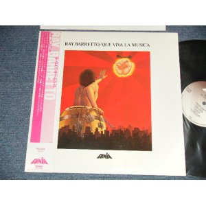 Photo: RAY BARRETTO レイ・バレット - QUE VIVA LA MUSICA ケ・ビバ・ラ・ムジカ (MINT-/MINT) / 1984 JAPAN ORIGINAL Used  LP  