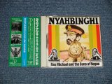 Photo: RAS MICHAEL and The SONS OF NEGUS ラス・マイケル＆ザ・サンズ・オブ・ニガス - NYAHBINGHI ナイアビンギ  (MINT-/MINT) /1992 JAPAN ORIGINAL Used CD with OBI  