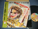 Photo: ELVY SUKASIH エルフィ・スカシエ - THE BEST OF ELVY SUKASIH ダンドゥィットの女王 (MINT-/MINT-) / 1985 JAPAN ORIGINAL Used LP with OBI 