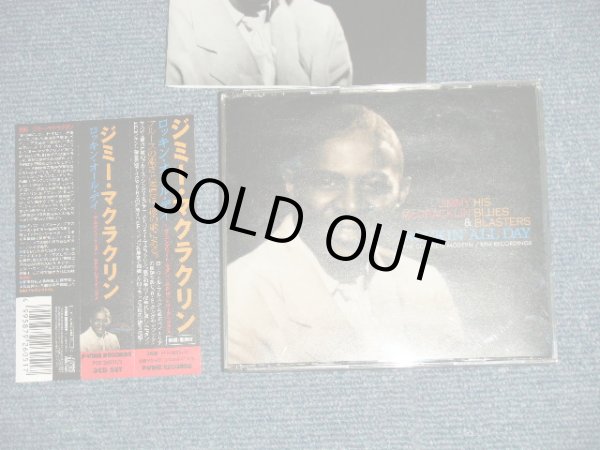 Photo1: JIMMY McCRACKLIN & HIS BLUES BLASTERS ジミー・マクラクリン - ROCKIN' ALL DAY (MINT-/MINT) / 2013 JAPAN ORIGINAL Used 3-CD's with OBI 