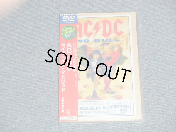 Photo1: AC.DC - LIVE IN MADRID ライヴ・イン・マドリッド~灼熱の闘牛場(ブルリング) (SEALED) / 2004 JAPAN "BRAND NEW SEALED" DVD