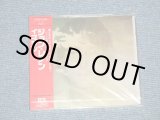 Photo: JOHN LENNON ジョン・レノン- IMAGINE (SEALED)   / 1989 JAPAN ORIGINAL 2nd Press "ERASE PRICE MARK by BLAKC" "Brand New Sealed" CD with "RED OBI" 
