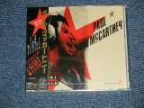 Photo: PAUL McCARTNEY  ポール・マッカートニー The BEATLES - バック・イン・ザ・USSR  Снова В СССР - The Russian Album (SEALED) / 1991 JAPAN ORIGINAL "BRAND NEW SEALED"  CD With OBI