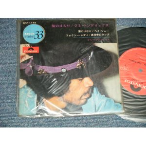 Photo: JIMI HENDRIX - PURPLE HAZE (Ex/Ex+++ Looks:Ex++) / 1969 JAPAN ORIGINAL Used  7" 4 cuts EP