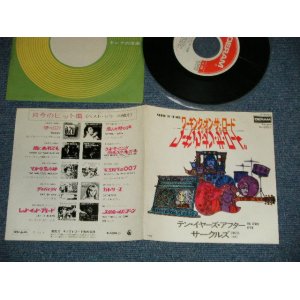 Photo: TEN YEARS AFTER テン・イヤーズ・アフター - A) IWORKINGON THE ROAD ワーキング・オン・ザ・ロード B) CIRCLES サークルズ (MINT-/MINT-)   / 1970 JAPAN ORIGINAL Used 7" Single  
