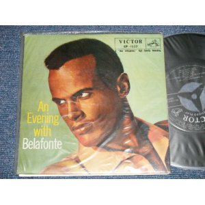 Photo: GARRY BELAFONTE ハリー・ベラフォンテ - AN EVENING WITH BELAFONTE べラフォンテを聴く夜 (MINT-/MINT-)  / 1956 JAPAN ORIGINAL Used 7"45's EP with OUTER VINYL CASE 