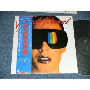 Photo:  FRANK POULCEL フランク・プゥルセル  - LOVE AND MUSIC きらめきの序曲  (MINT-/MINT-)  /  1980 JAPAN ORIGINAL Used LP  with OBI 