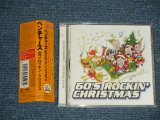 Photo: THE VENTURES ベンチャーズ - 60'S ROCKIN' CHRISTMAS 60’s ロッキン・クリスマス  (MINT/MINT) / 2001 JAPAN ORIGINAL Used CD with OBI 
