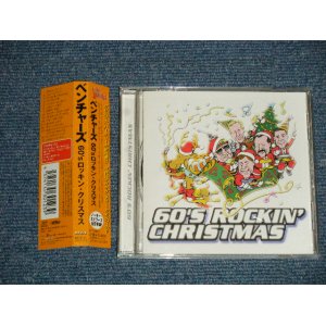Photo: THE VENTURES ベンチャーズ - 60'S ROCKIN' CHRISTMAS 60’s ロッキン・クリスマス  (MINT/MINT) / 2001 JAPAN ORIGINAL Used CD with OBI 