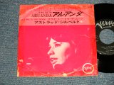 Photo: ASTRUD GILBERTO アストラッド・ジルベルト - A) ARUANDA アルアンダ  B) FLY ME TO THE MOONフライ・ミー・トゥ・ザ・ムーン (VG++.Ex++) / 1968 JAPAN ORIGINAL Used 7" 45 rpm Single