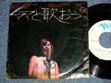 Photo: ASTRUD GILBERTO アストラッド・ジルベルト - A) YOU DIDN'T HAVE TO BE SO NICE ママと歌おう  B) NAO BATE O CORASCAO ノン・パテ・オ・コラソン (Ex+/Ex+) / 1968 JAPAN ORIGINAL "WHITE LABEL PROMO" Used 7" 45 rpm Single