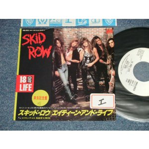 Photo: SKID ROW スキッド・ロウ - A) エイティーン・アンド・ライフ 18 AND LIFE  B) メイキン・ア・メス MAKIN' A MESS  (Ex+/Ex+++ STOFC, SWOFC)  / 1989 Japan ORIGINAL "PROMO ONLY" Used 7"45 Single 
