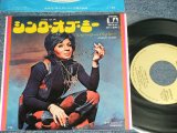 Photo: SHIRLEY BASSEY シャーリー・バッシー -  A) THINK OF ME シンク・オブ・ミー B) SOMETHING　サムシング (Ex++/Ex+++) /1972 JAPAN ORIGINAL  Used 7" 45 rpm Single