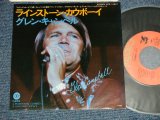 Photo: GLEN CAMPBELL グレン・キャンベル - A) RHINESTONE COWBOY  B) LOVELIGHT  (Ex+++/MINT) / 1975 JAPAN ORIGINAL Used 7" 45 rpm Single 