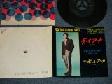 Photo: PAUL ANKA ポール・アンカ - A)DIANA B) CRAZY LOVE  (Gold Standard Series ) (Ex+++, Ex, Ex+/Ex+++) / 1965 JAPAN ORIGINAL Used 7"45 Single