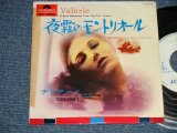 Photo: ost 映画音楽 CIGLIANO チリアーノ(SCAT) - VALERIE 夜霧のモントリオール (Ex++/Ex+++) /1970 JAPAN ORIGINAL "WHITE LABEL PROMO" Used 7" 45 rpm Single