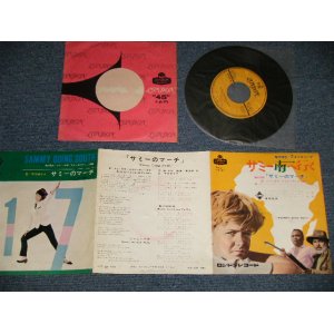 Photo: ost 映画音楽 FERGUS McCLELLAND ファーガス・マクリーランド少年  A)  SAMMY GOING SOUTH サミー南へ行く  B) MERRILY WE ROLL ALONG たのしい仲間 (Ex/Ex+) /1966 JAPAN ORIGINAL Used 7" 45 rpm Single