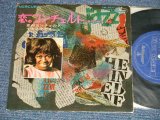 Photo: SARAH VAUGHAN サラ・ヴォーン - SARAH VAUGHAN PLAYS HER FAVORITES 恋のコンチェルト (Ex/Ex++) /1966 JAPAN ORIGINAL Used 7"33 rpm EP