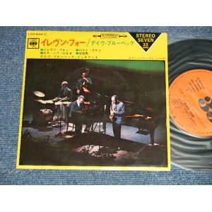 Photo: DAVE BRUBECK QUARTET デイヴ・ブルーベック - ELEVEN HOUR イレヴン・フォー (Ex+/Ex+++)   / 1967 JAPAN ORIGINAL Used 7" 33 rpm EP