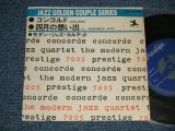 Photo: MJQ (MODERN JAZZ QUARTET モダン・ジャズ・カルテット) - A) CONCORDE コンコルド  B) I'LL REMEMBER APRIL 四月の想い出 (Ex++/MINT-)   /   JAPAN ORIGINAL Used 7" 45 rpm Single