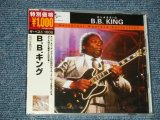 Photo: B. B. KING  B.B.キング - THE BEST 1000 B.B.キング Limited Edition (SEALED)　/ 2007 JAPAN  ORIGINAL ”BRAND NEW SEALED" CD 