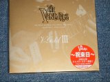 Photo: THE VENTURES ベンチャーズ -  V-GOLD III(SEALED) / 2001 JAPAN ORIGINAL "BRAND NEW SEALED" CD with OBI