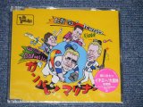 Photo: THE VENTURES ベンチャーズ - レッツゴー・イチロー/ゴーゴー大魔神 (SEALED) / 2001  JAPAN ORIGINAL "BRAND NEW SEALED" Maxi CD with OBI