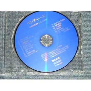 Photo: THE VENTURES ベンチャーズ - 店頭演奏用ダイジェストCD (NEW) / 2000 JAPAN ORIGINAL "PROMO ONLY" "BRAND NEW" CD 