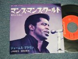 Photo: JAMES BROWN ジェームス・ブラウン - A) IT'S A MAN'S MAN'S WORLD マンズ・マンズ・ワールド B) I DON'T WANT NOBODY TO GIVE ME NOTHING 何もいらない (Ex++/Ex++) / 1970 JAPAN ORIGINAL Used 7"45 Single