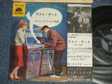 Photo: LAWRENCE WELK and His ORCHESTRA ローレンス・ウェルク - A) LAST DATE ラスト・デート  B) VACATION WALTZ おもかげのワルツ  (Ex/Ex BB) /1960 JAPAN ORIGINAL Used 7" 45 rpm Single