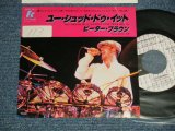 Photo: PETER BROWN ピーター・ブラウン - A) YOU SHOULD DO IT ユー・シュッド・ドゥ・イット   B) WITHOUT LOVE (Ex+/Ex++  STOFC)  / 1978 JAPAN ORIGINAL Used 7"45's Single  With PICTURE SLEEVE  