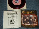 Photo: The GRASS ROOTS グラス・ルーツ - A) LOVE IS WHAT YOU MAKE IT  恋に乾杯  B) SOMEONE TO LOVE サムワン・トゥラヴ (Ex+/MINT-  STOFC, SWOFC)   / 1973 JAPAN ORIGINAL "RED WAX Vinyl"  Used 7"45 Single 