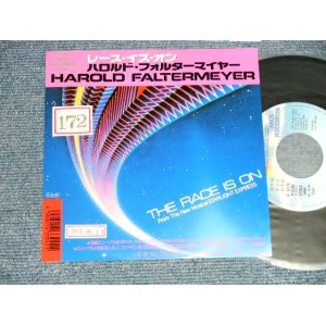 Photo: A) HAROLD FALTERMEYER ハロルド・フォルターマイヤー - The RACE IS ON レース・イズ・オン (from the New Musical " STARLIGHT EXPRESS") :  B) JOSIEAIELLO ジョシー・アイエロ - AC/DC (Ex++/MINT- STOFC)  / 1987 JAPAN ORIGINAL "PROMO" Used 7"45's Single  With PICTURE SLEEVE   