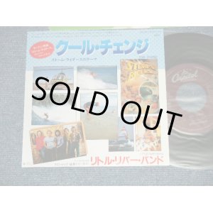 Photo: LITTLE RIVER BAND リトル・リバー・バンド - A) COOL CHANGE クール・チェンジ  B) REMINISCING リミニッシング(追憶の甘い日々）(MINT-/MINT-) / 1982 JAPAN ORIGINAL Used 7" Single 