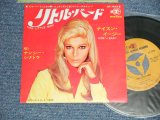 Photo: NANCY SINATRA ナンシー・シナトラ - A) THIS LITTLE BIRDリトル・バード  B) NICE 'n EASY ナイスン・イージー (Ex+/Ex++)  / 1966 JAPAN ORIGINAL Used 7" Single