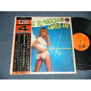 Photo: BOB CREW GENERATION ボブ・クリュー・ジェネレーション  -  MUSIC TO WATCH GIRLS BY 恋は４チャンネルにのせて (Ex+/Ex+++) / 19?? JAPAN ORIGINAL"QUADROPHONIC/4 Channel "  used LP with OBI 