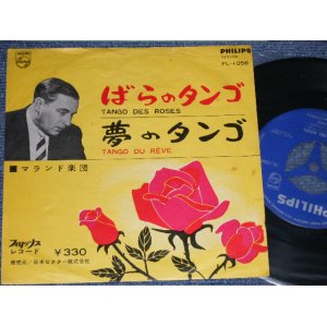 Photo: MALANDO And his TANGO ORCHESTRA マランド楽団 - A) TANGO DES ROSES ばらのタンゴ  B) TANGO DU REVE 夢のタンゴ (Ex/Ex++)  / 1960's JAPAN ORIGINAL Used 7"45's Single 